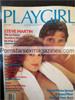 Playgirl Magazine 7/80 vintage XXX porn Steve Martin & John Anderson